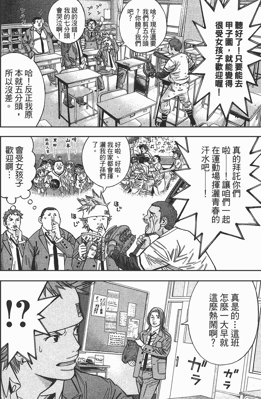 第165页