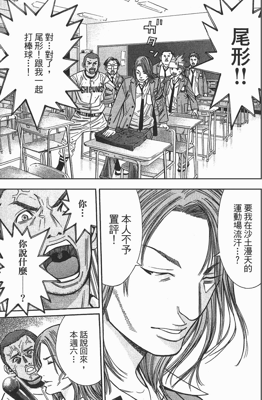 第166页
