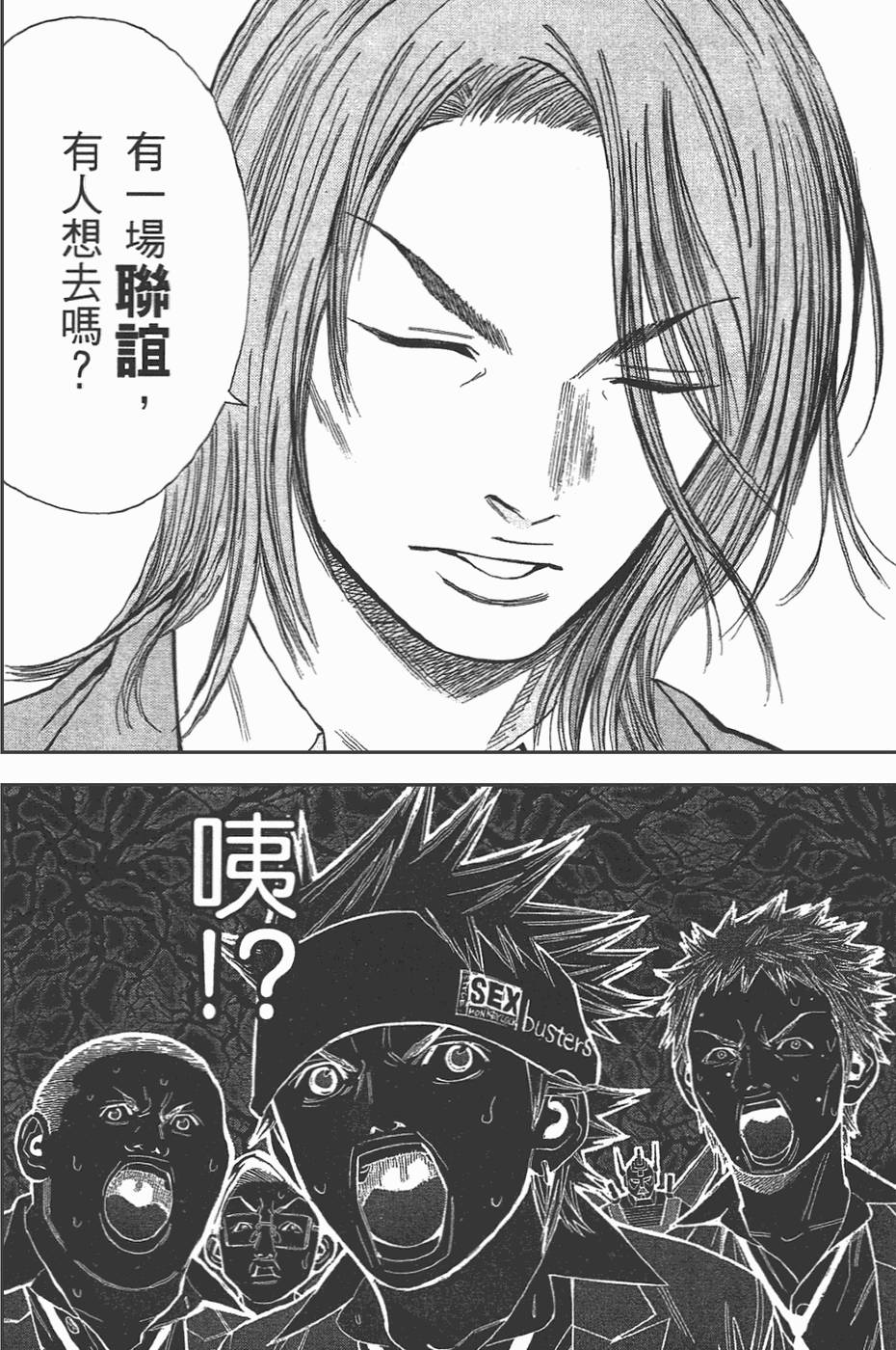 第167页