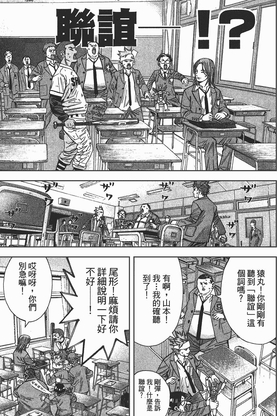 第168页