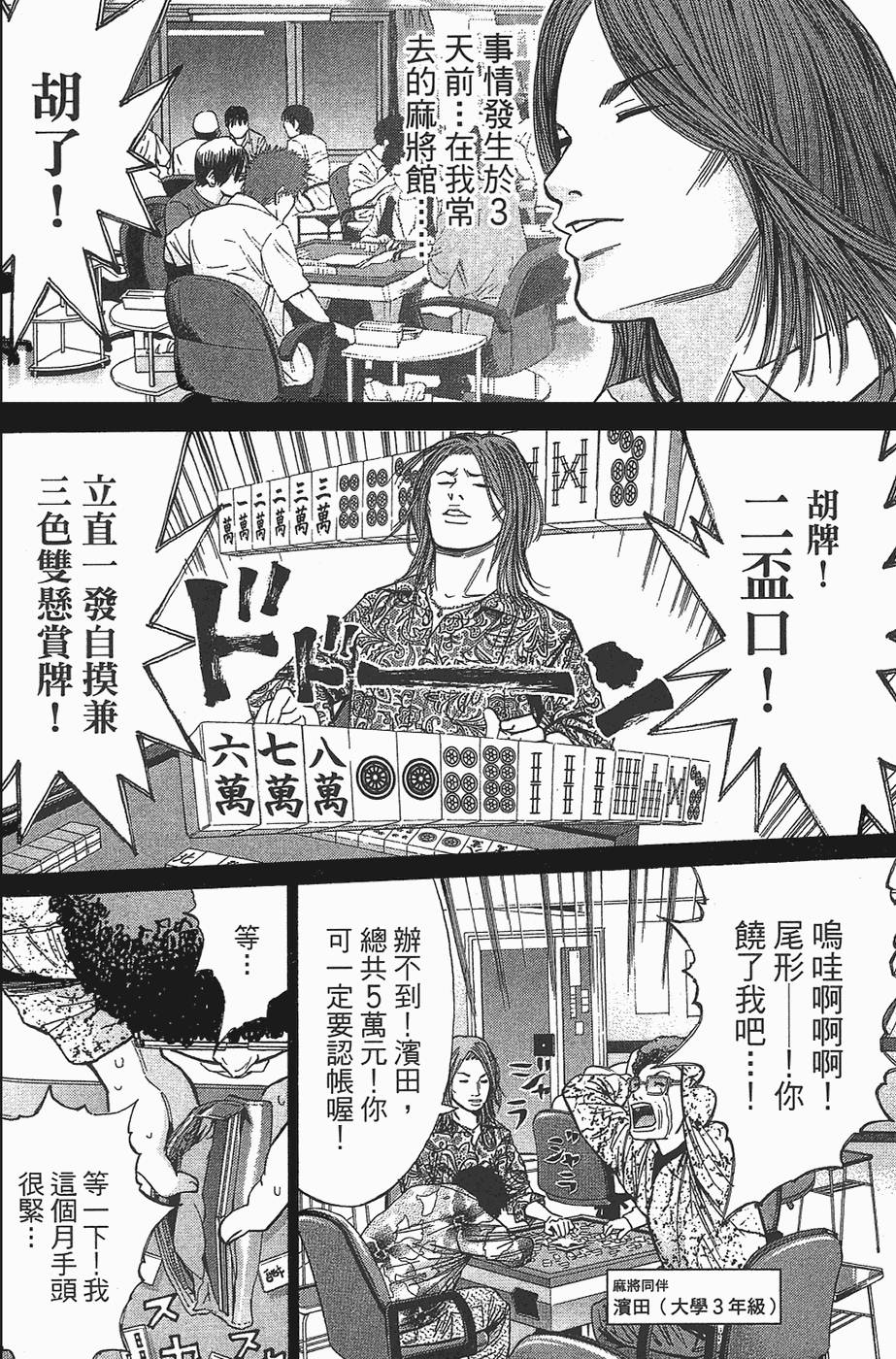 第169页