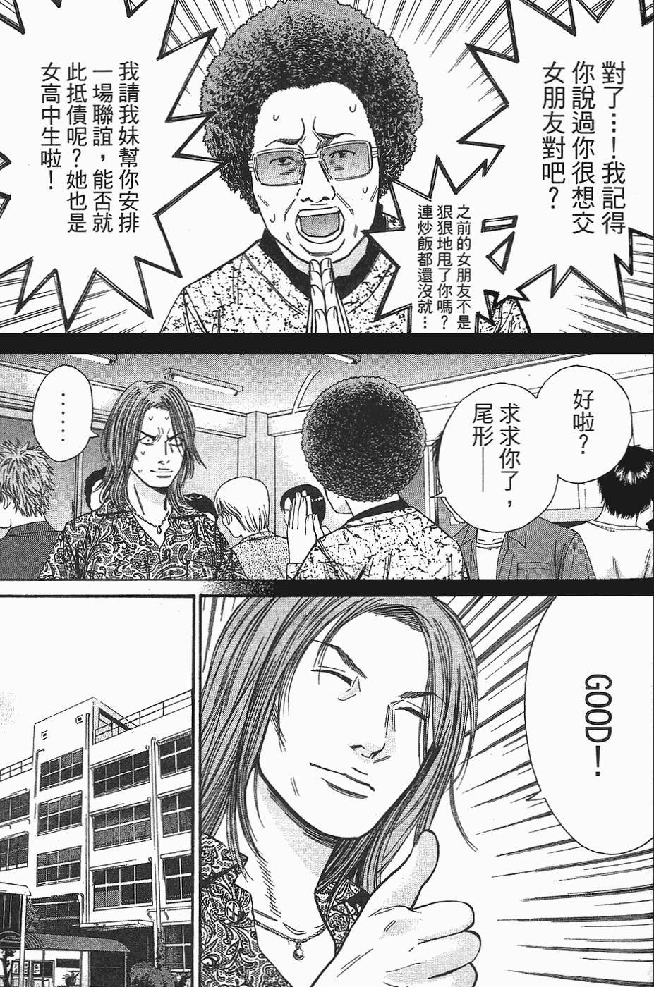 第170页