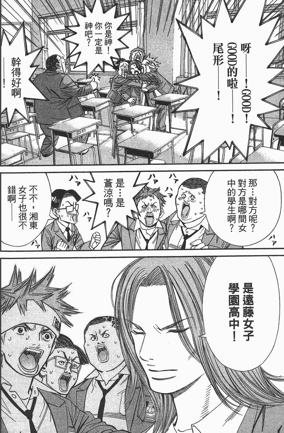 第171页