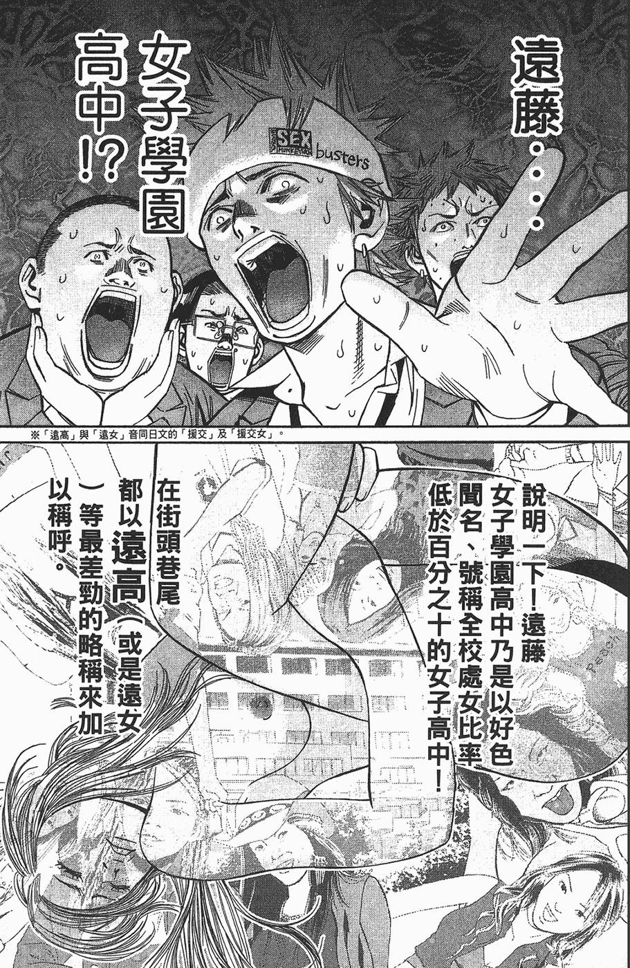 第172页