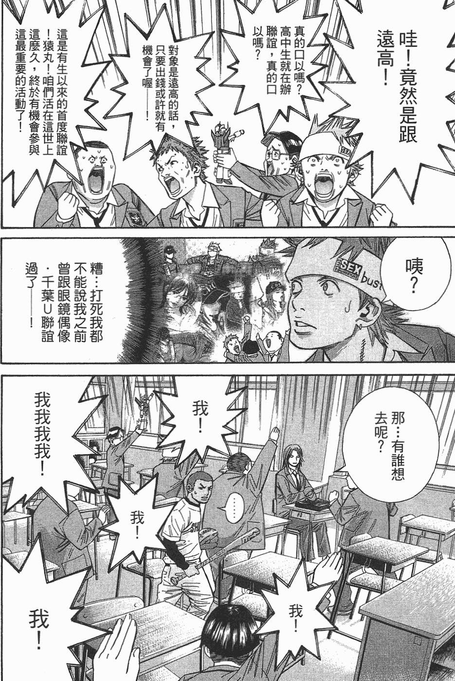 第173页