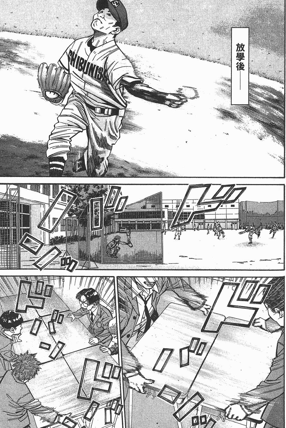 第174页