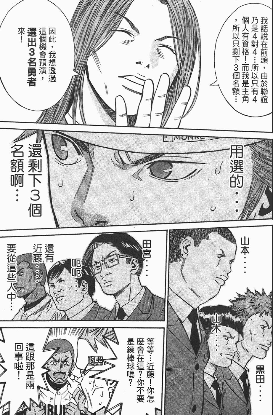 第176页