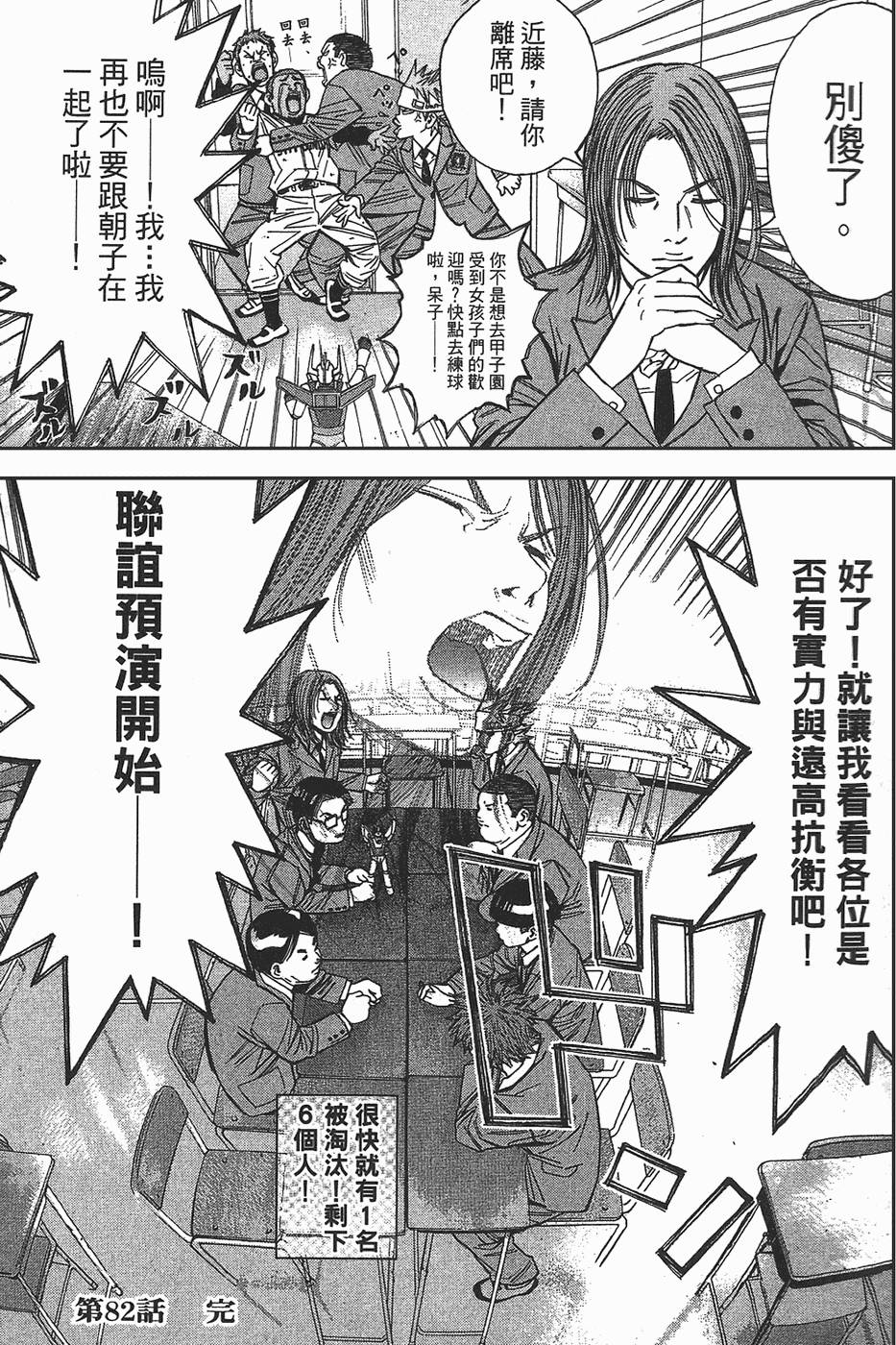 第178页