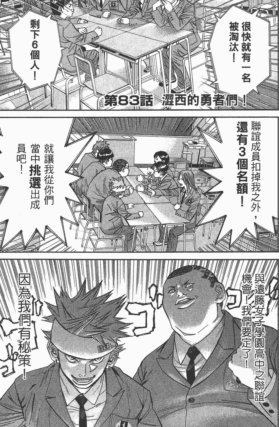 第180页
