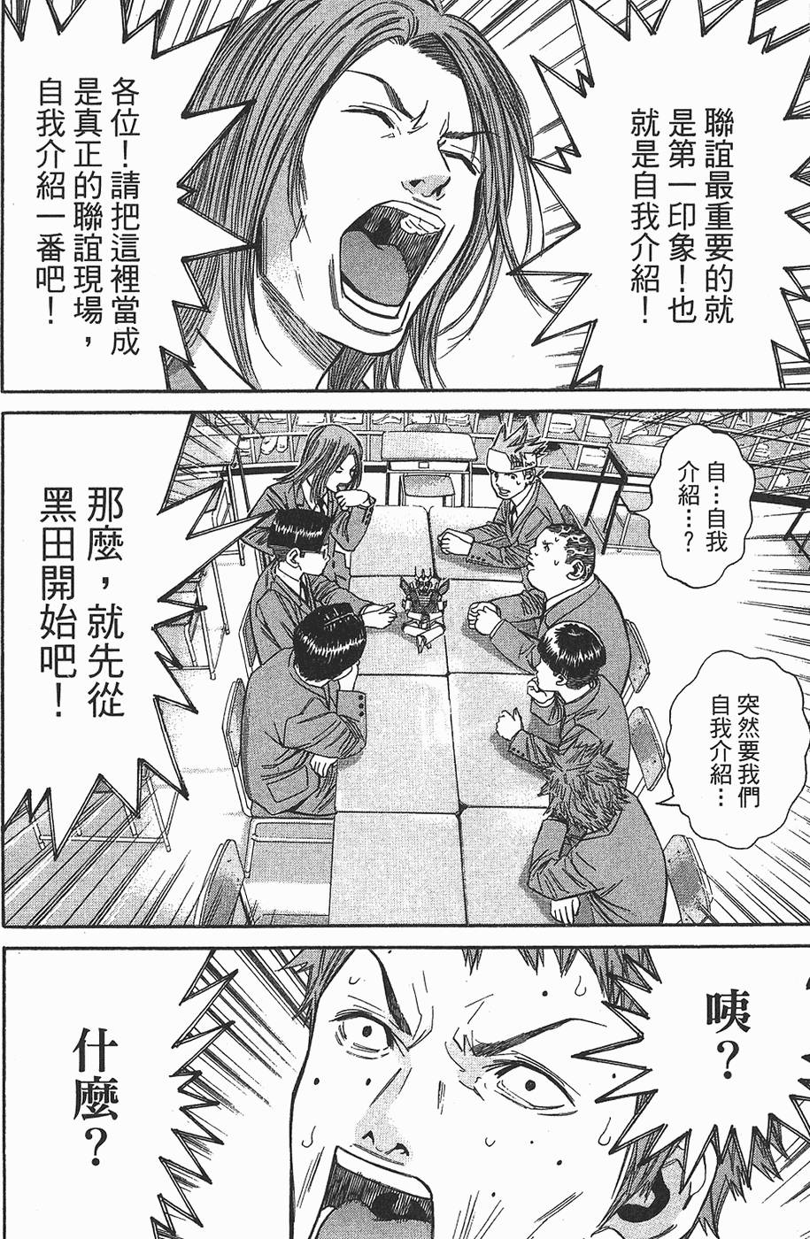 第181页