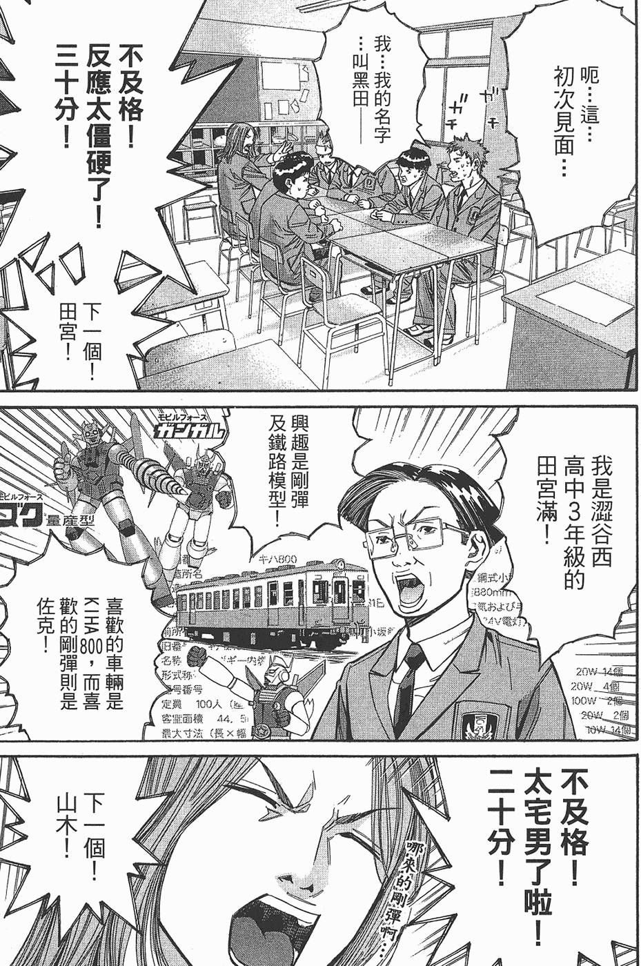 第182页