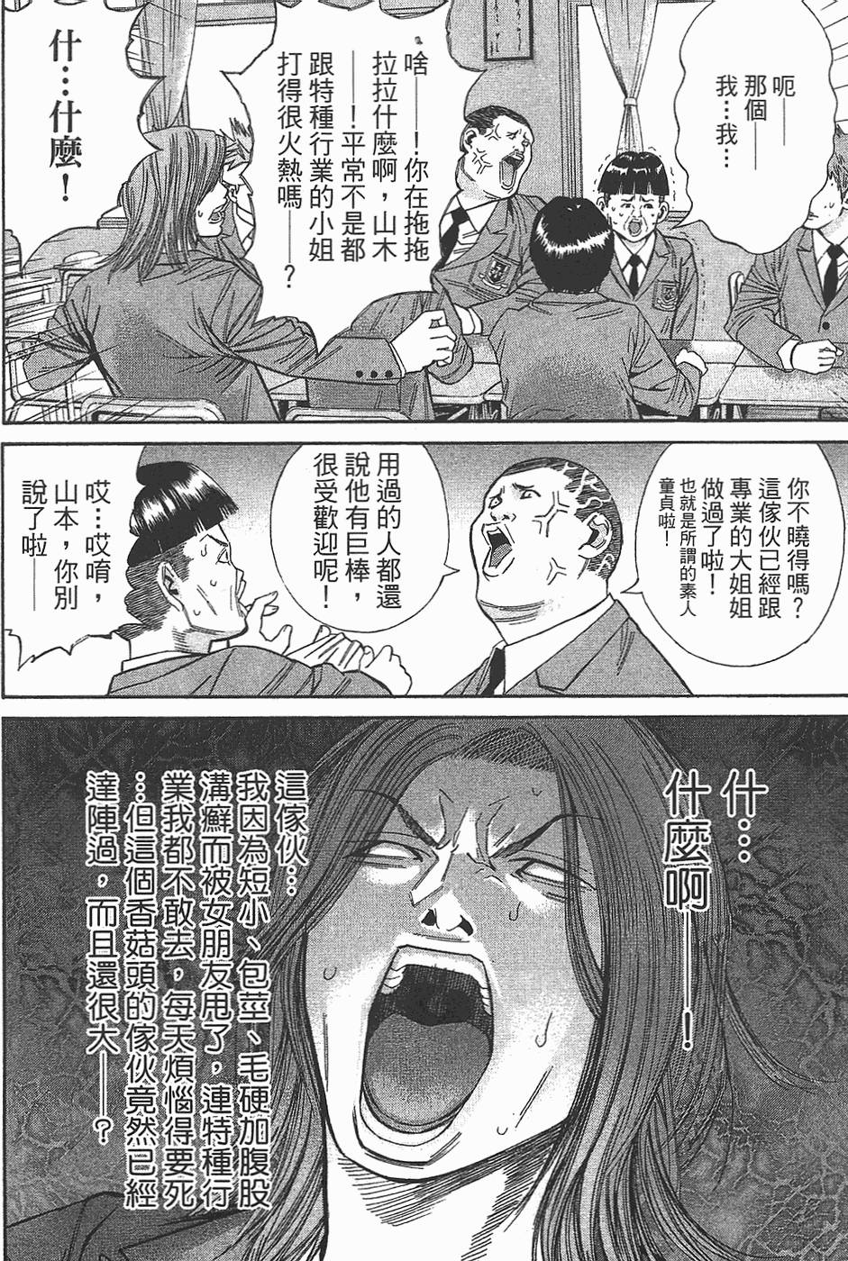 第183页