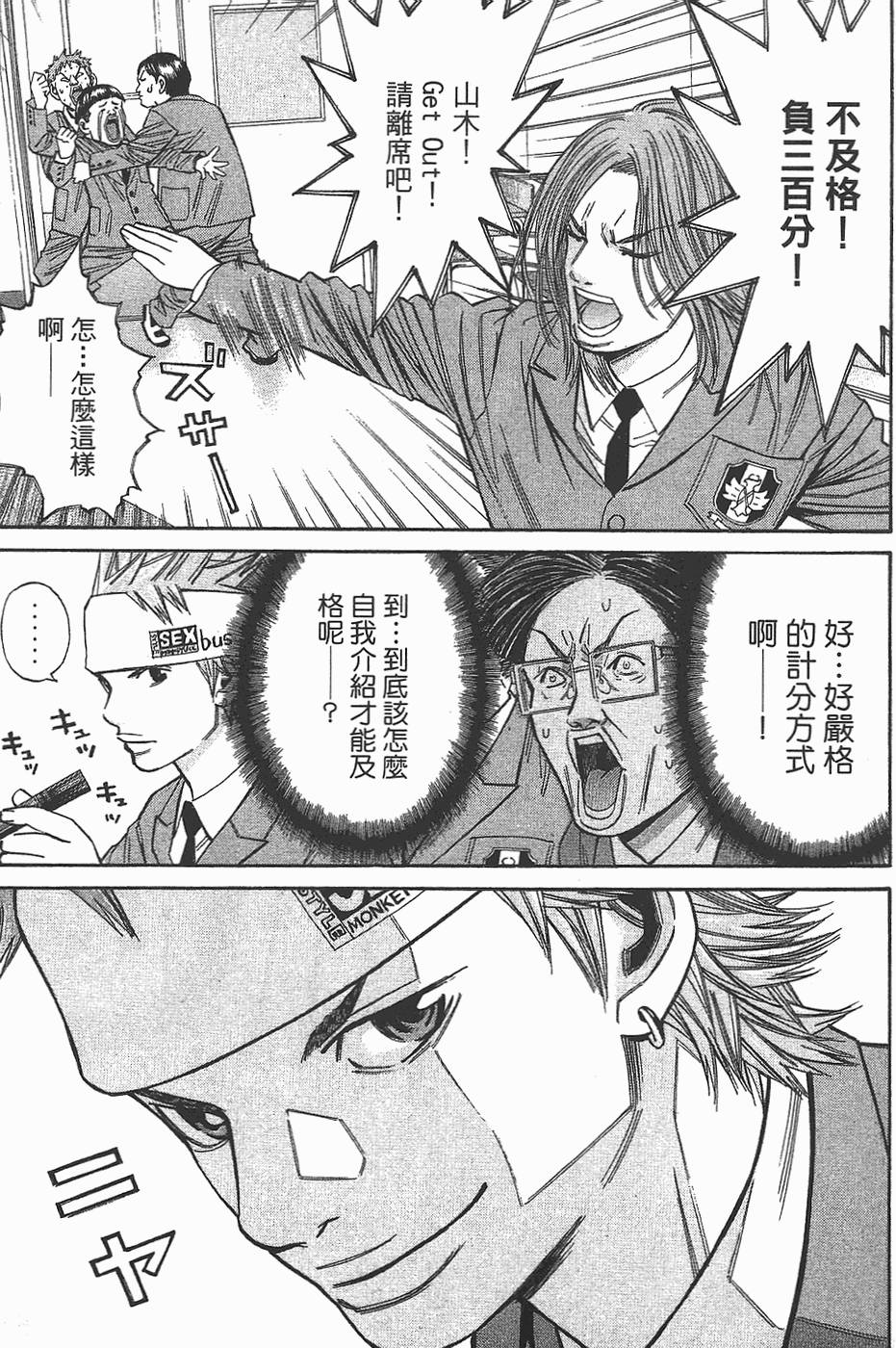 第184页