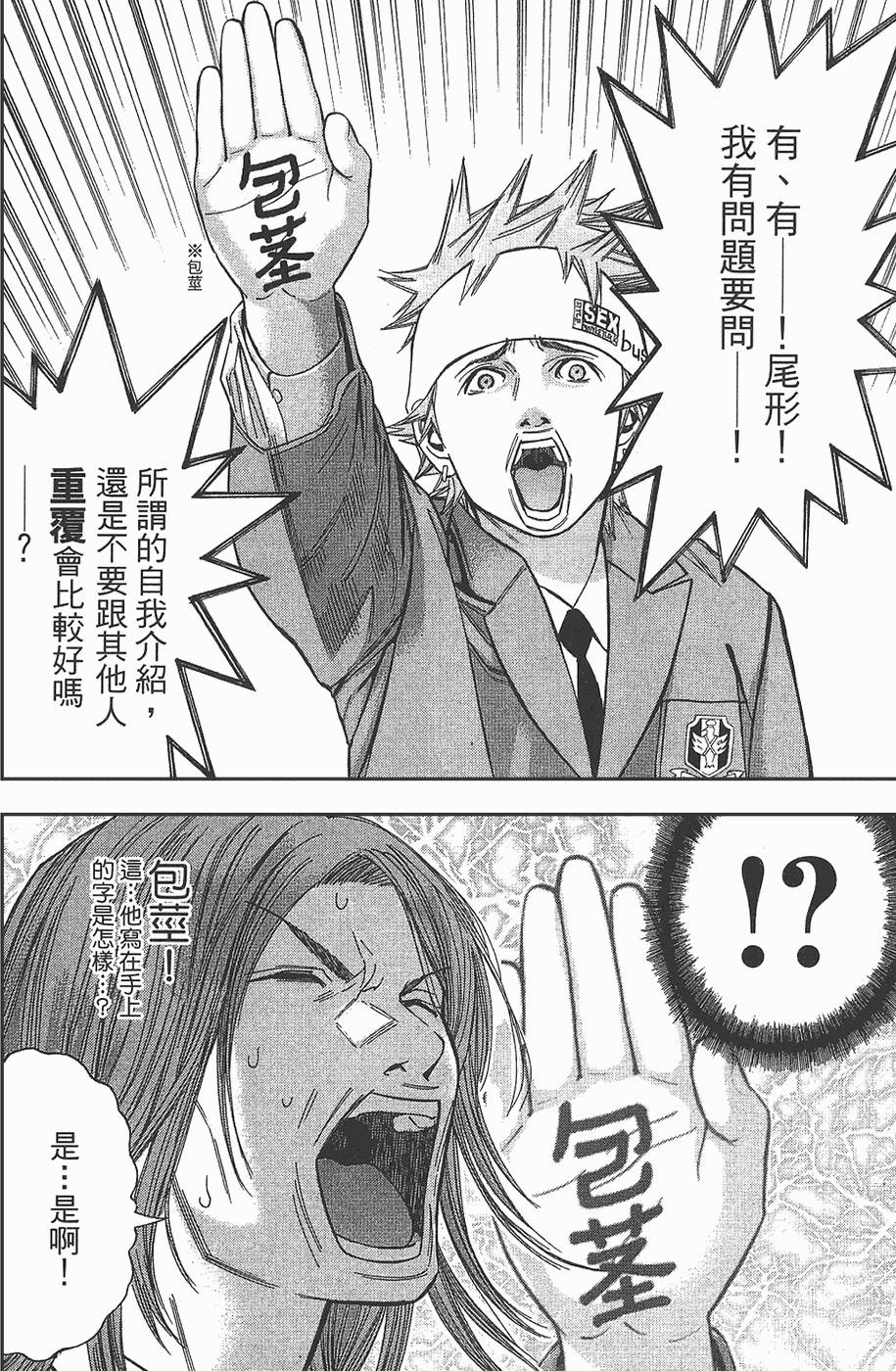 第185页