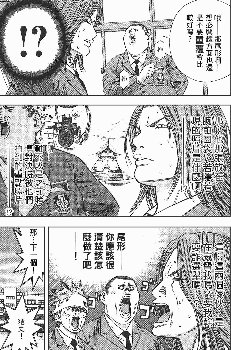 第186页