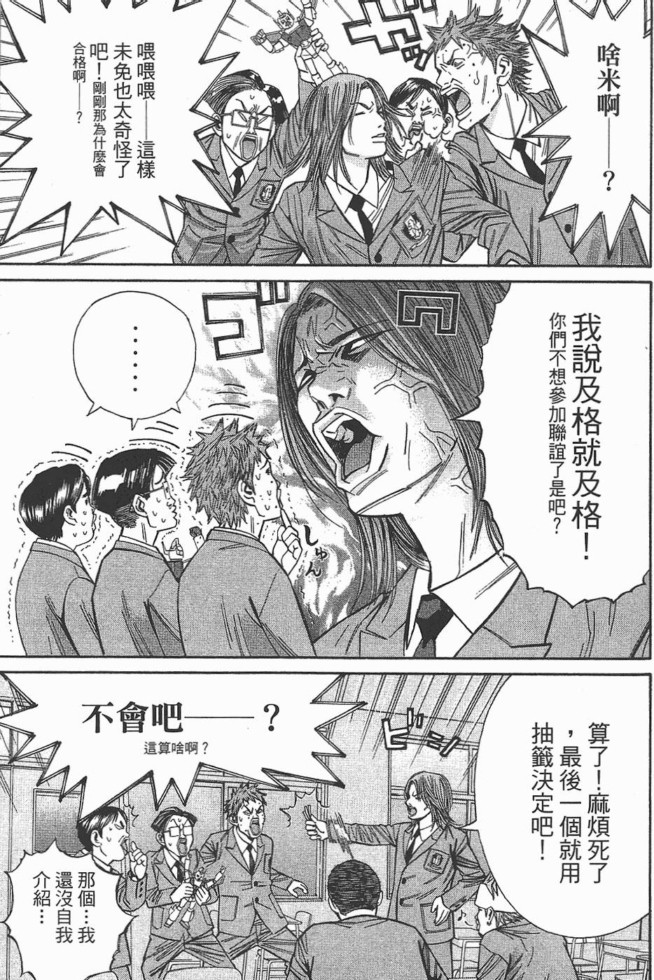 第188页