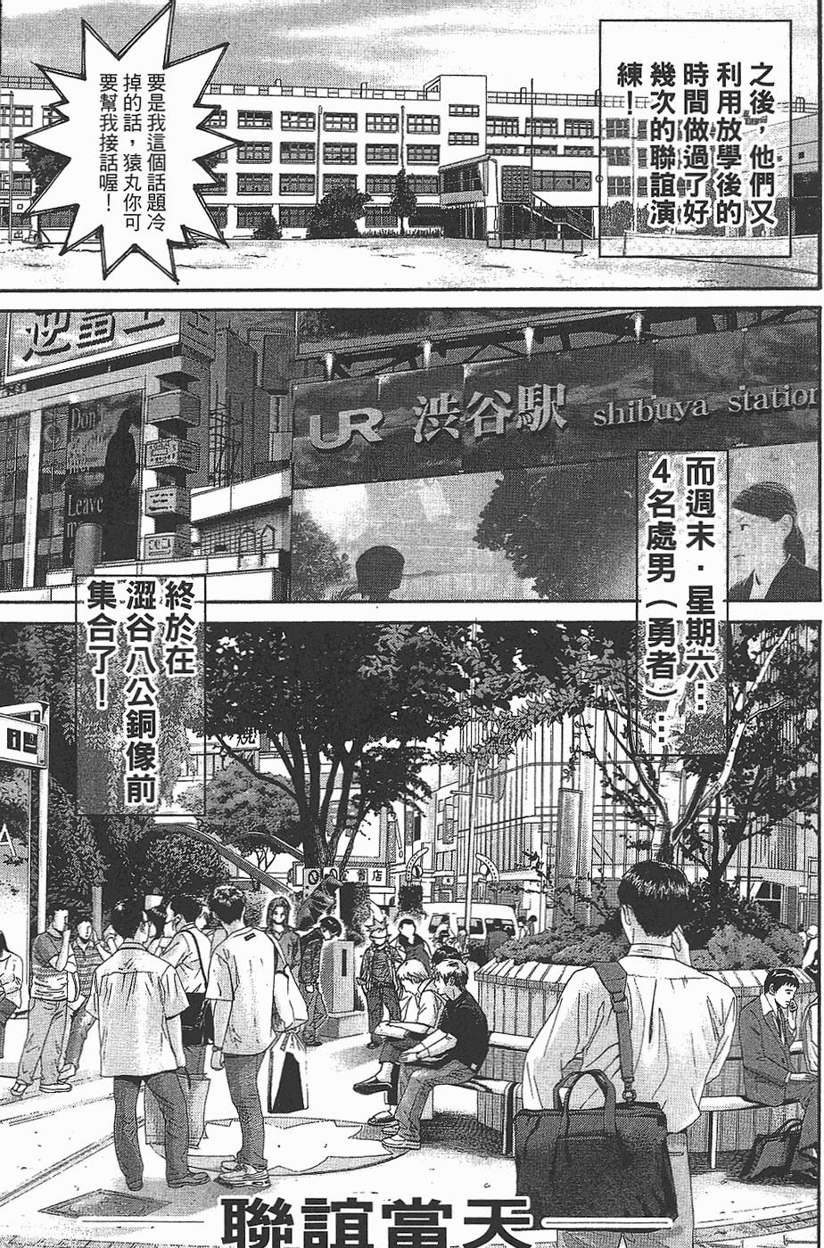 第190页