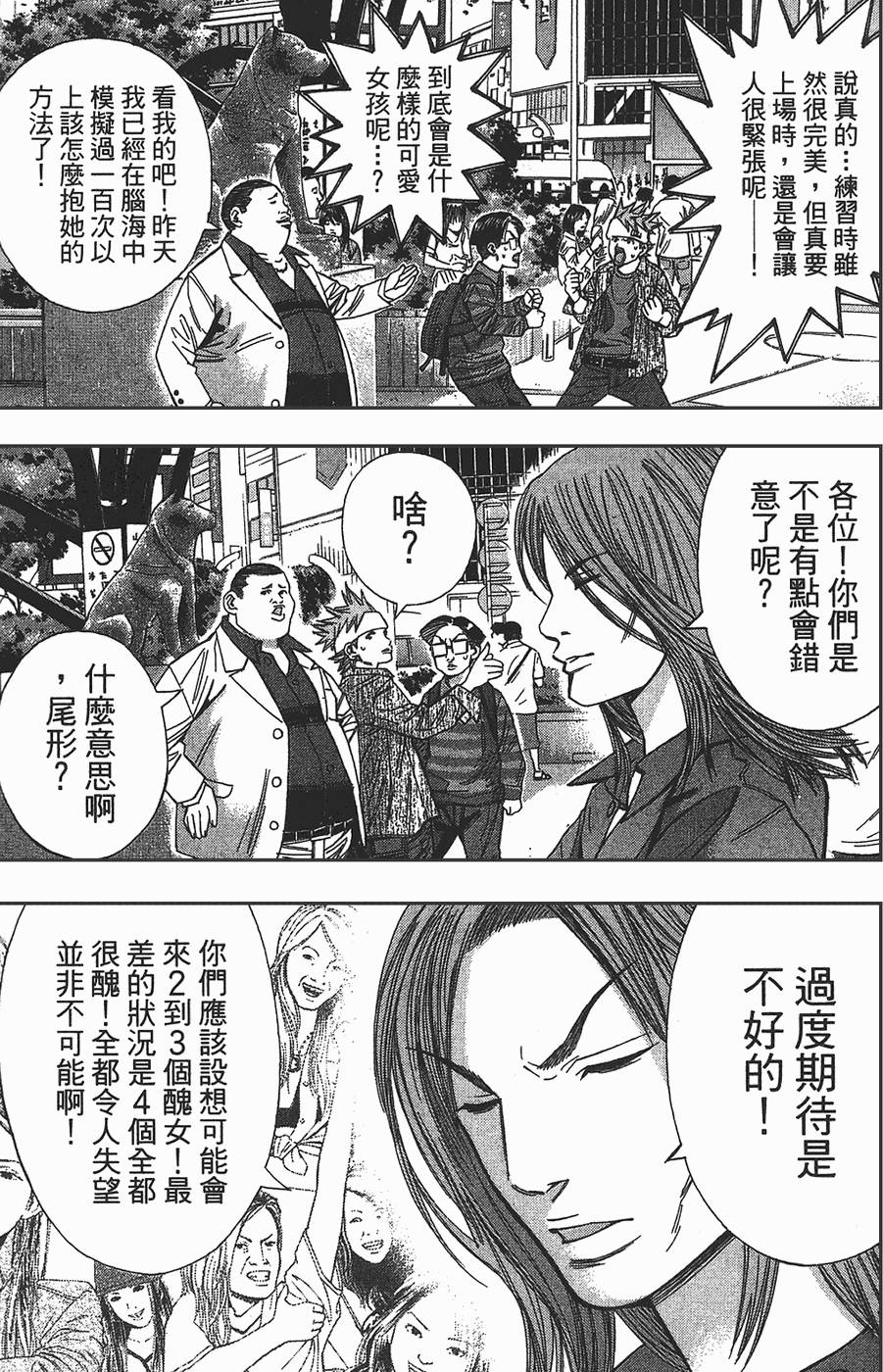 第192页