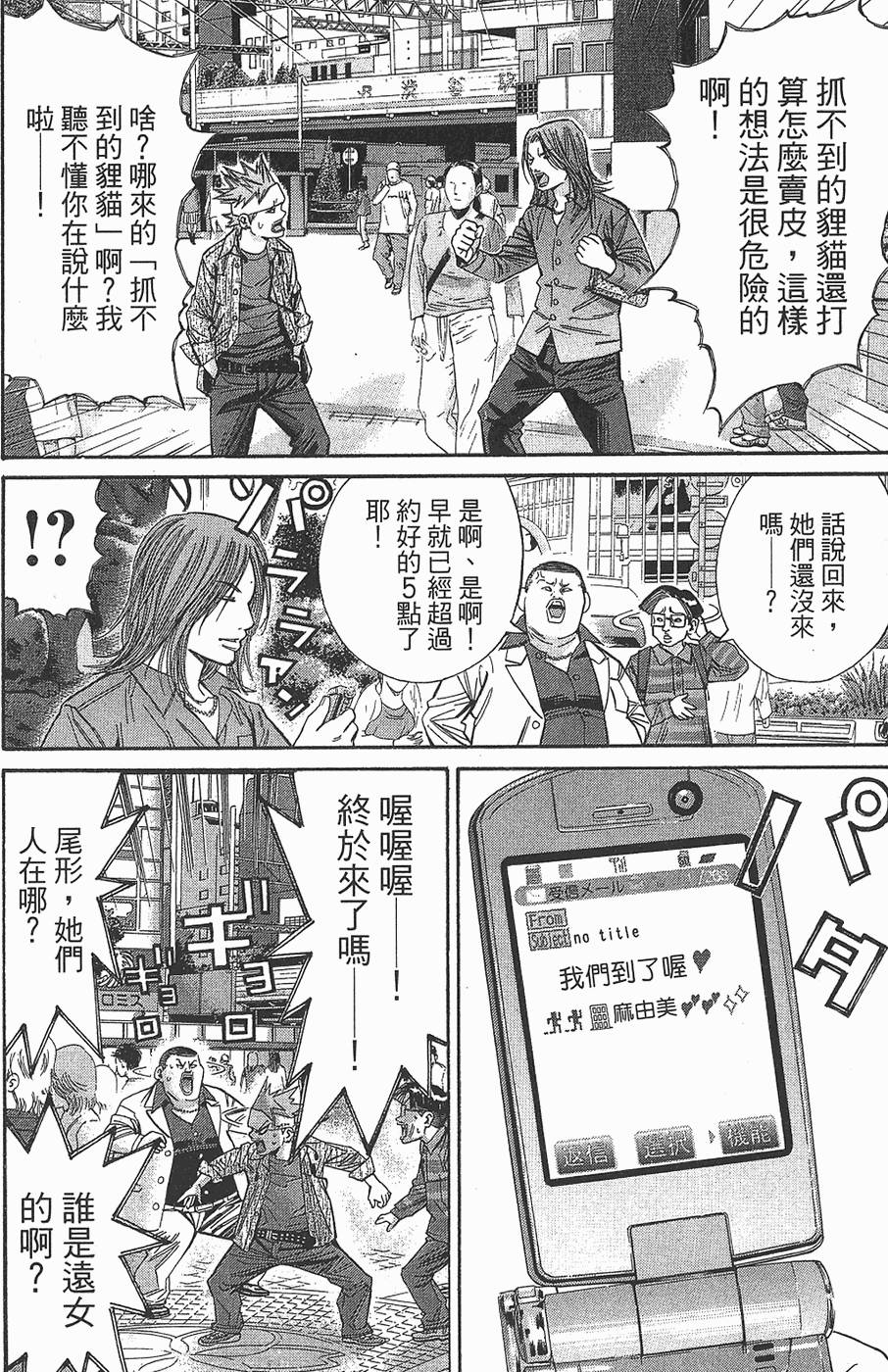 第193页