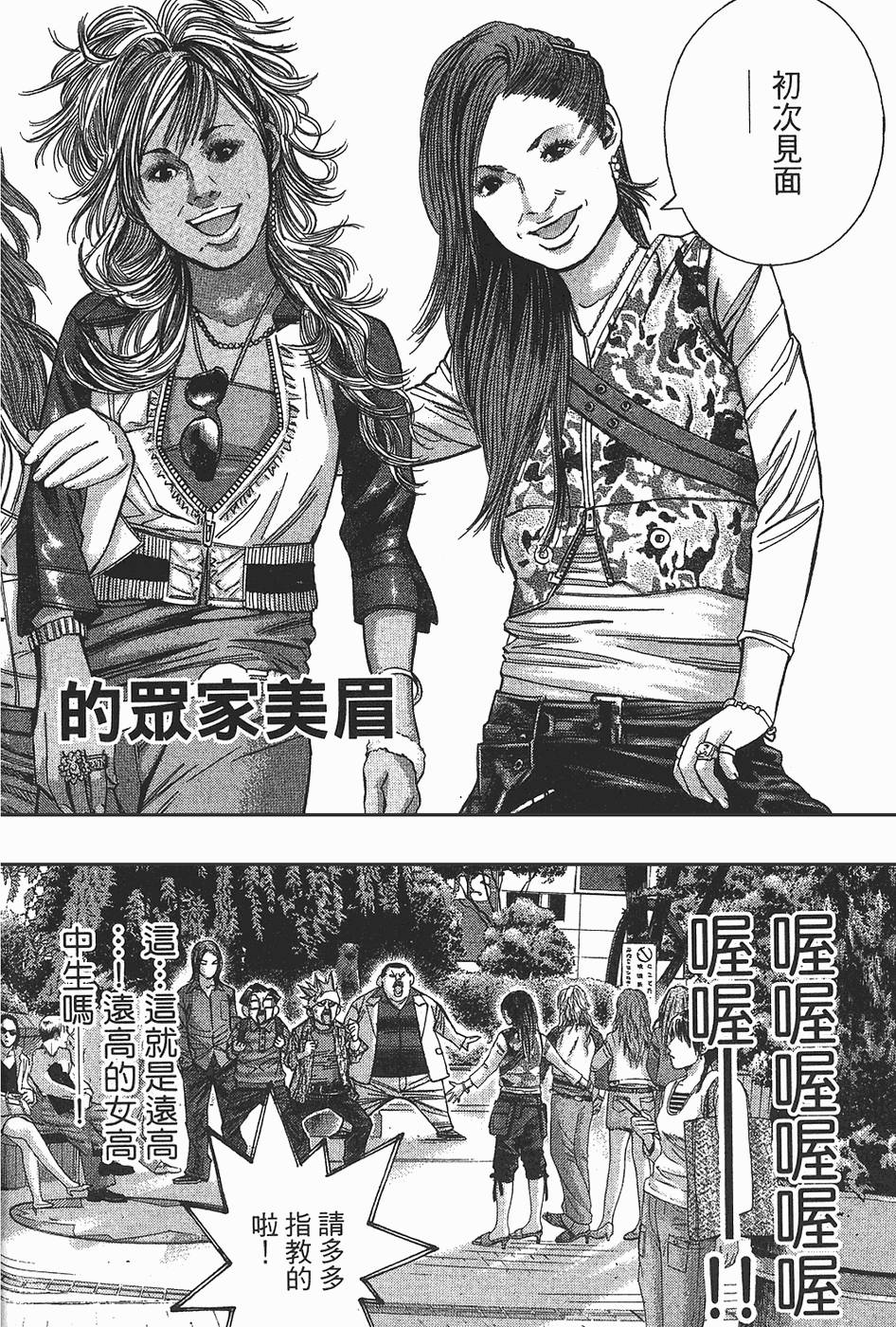 第195页