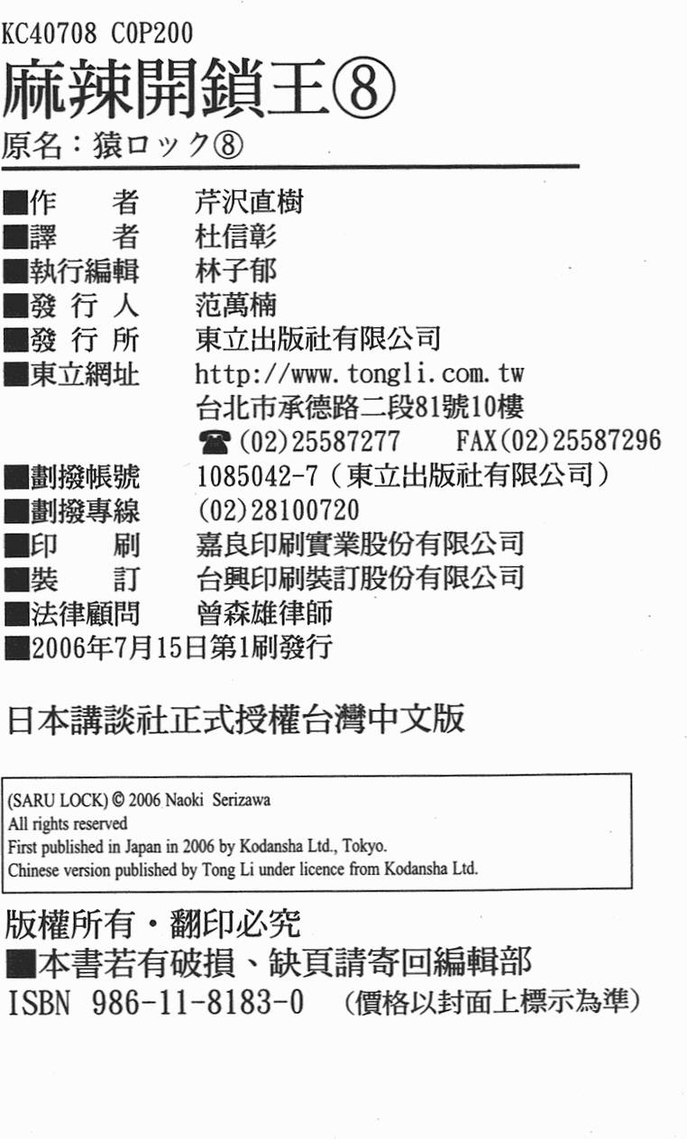 第199页