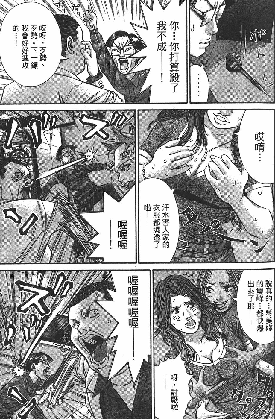 第57页