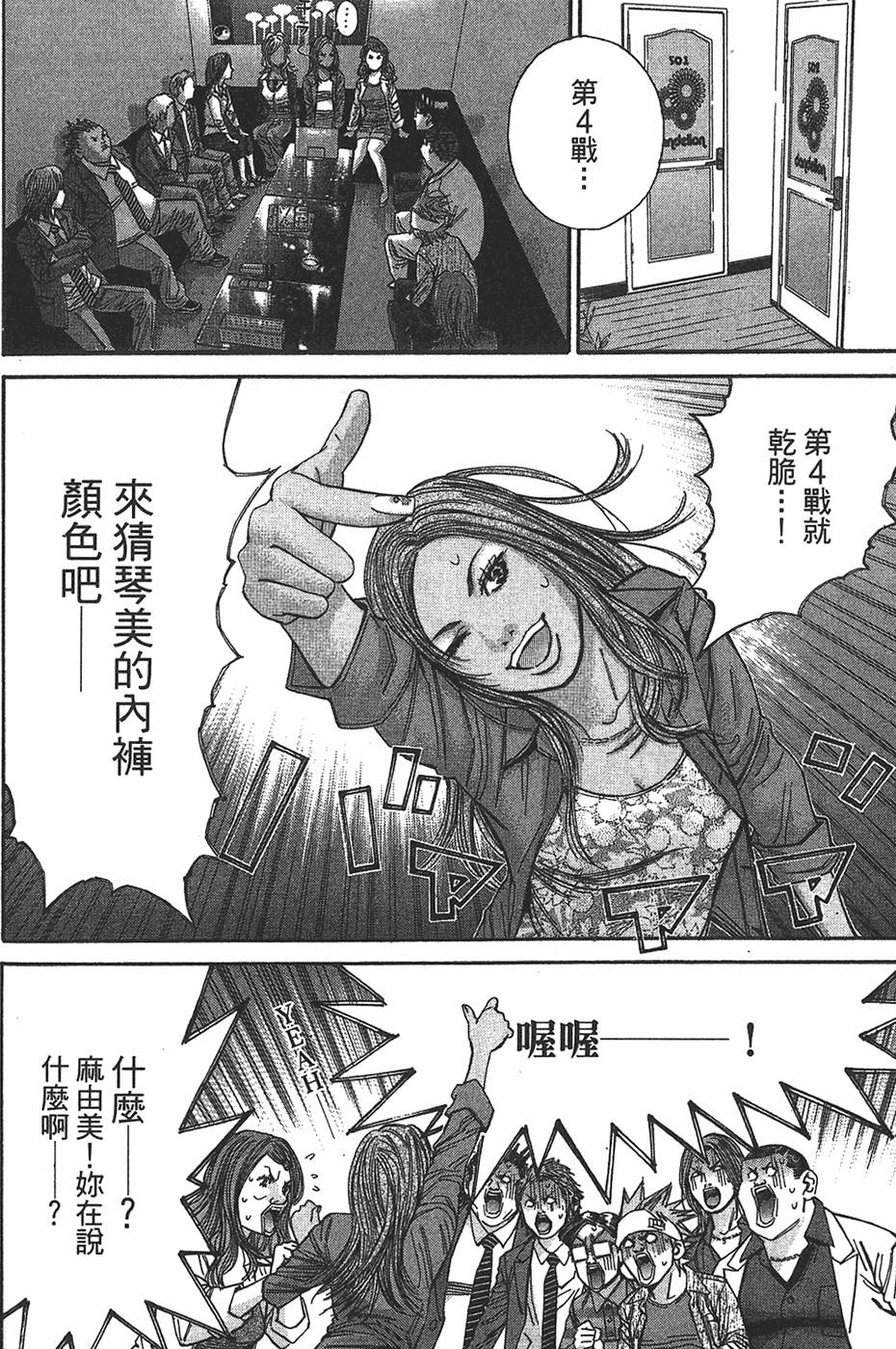 第60页