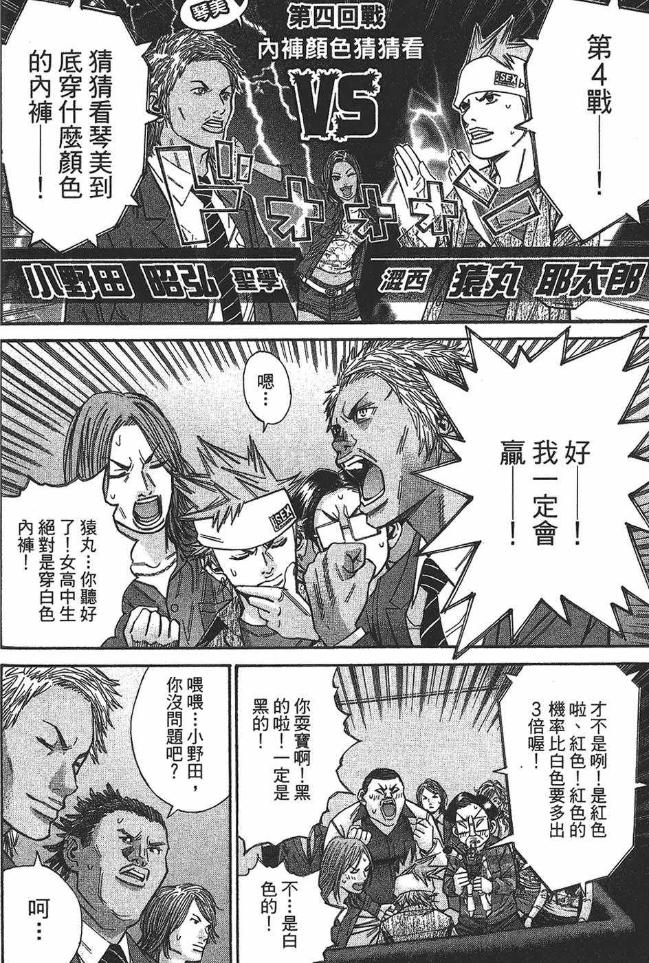 第62页