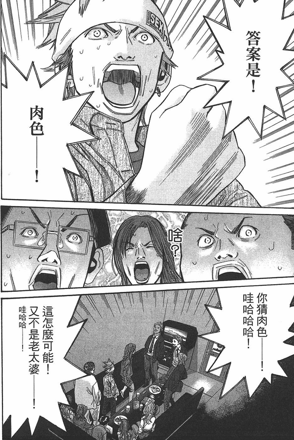 第64页