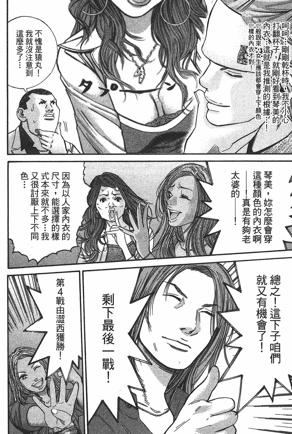 第66页