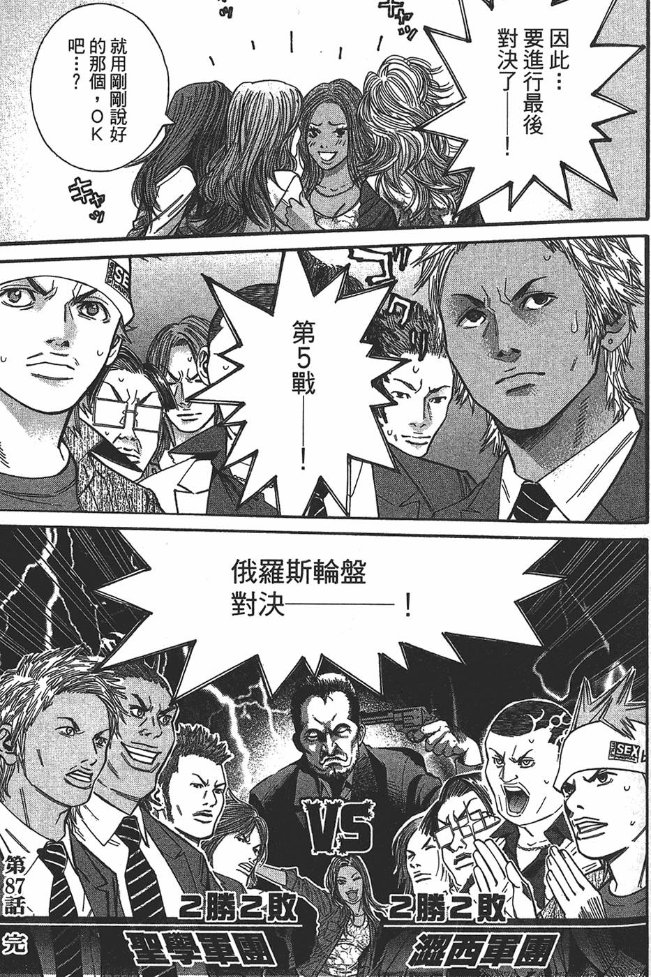 第67页