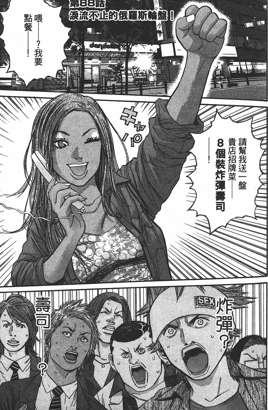 第69页