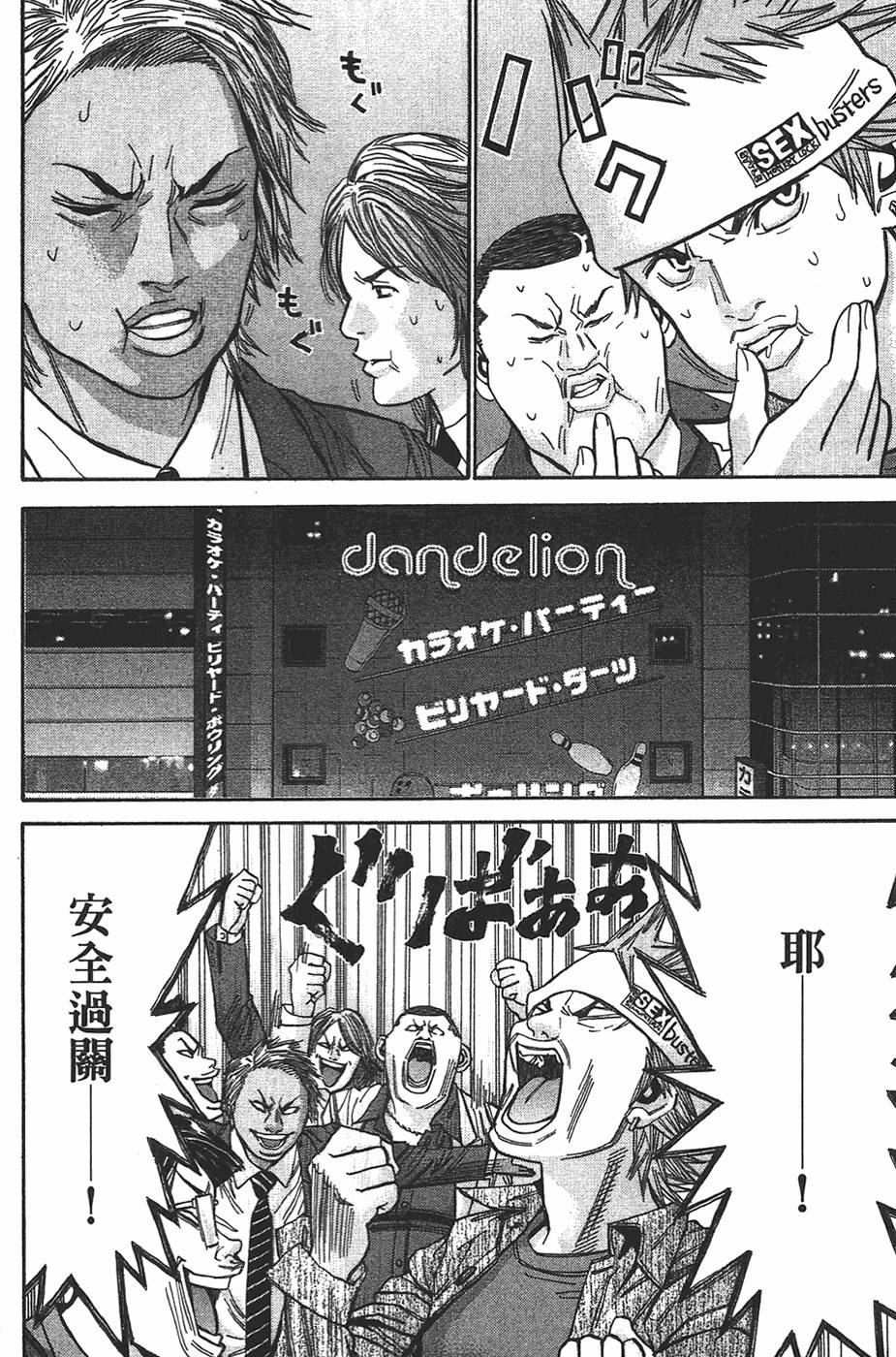 第74页