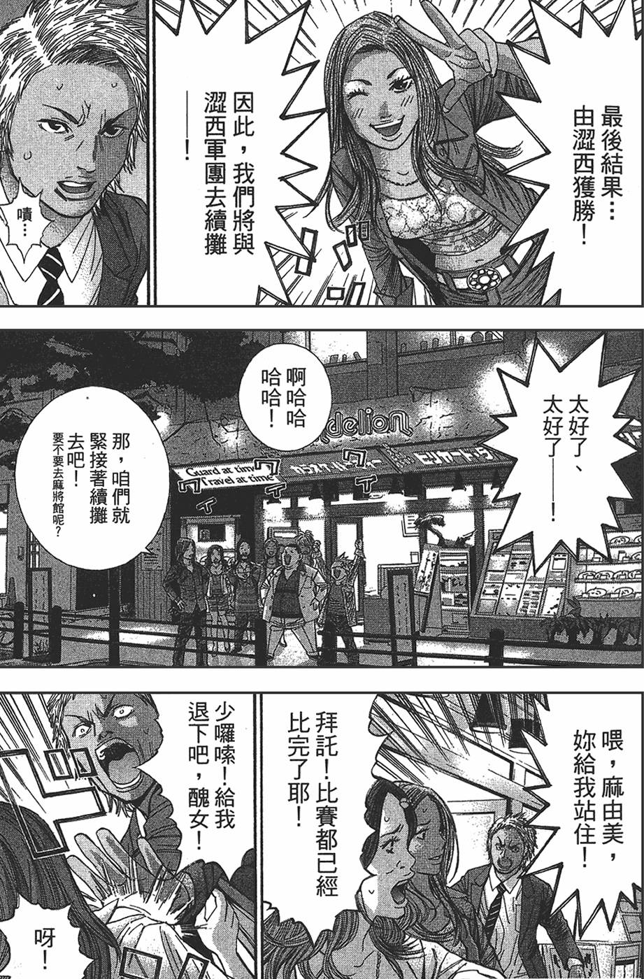 第79页