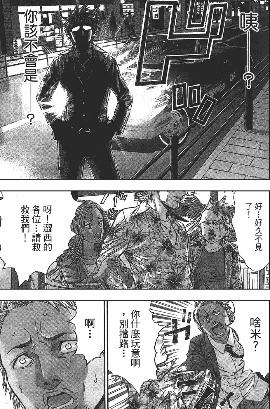 第81页
