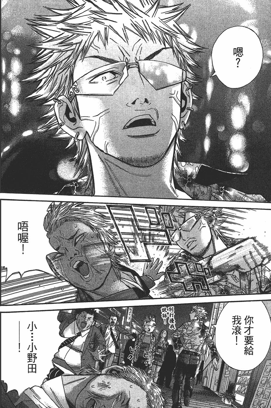 第82页