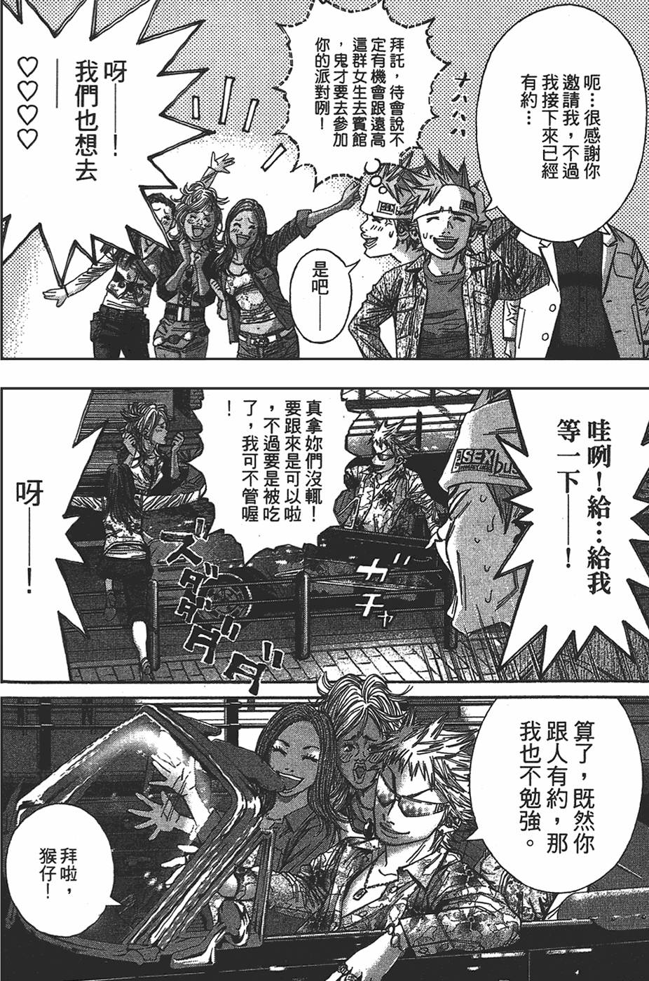 第84页