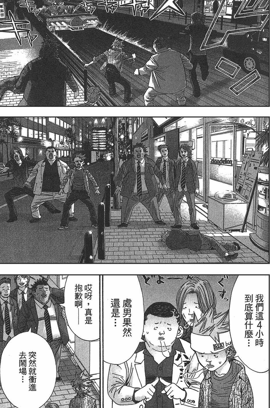 第85页