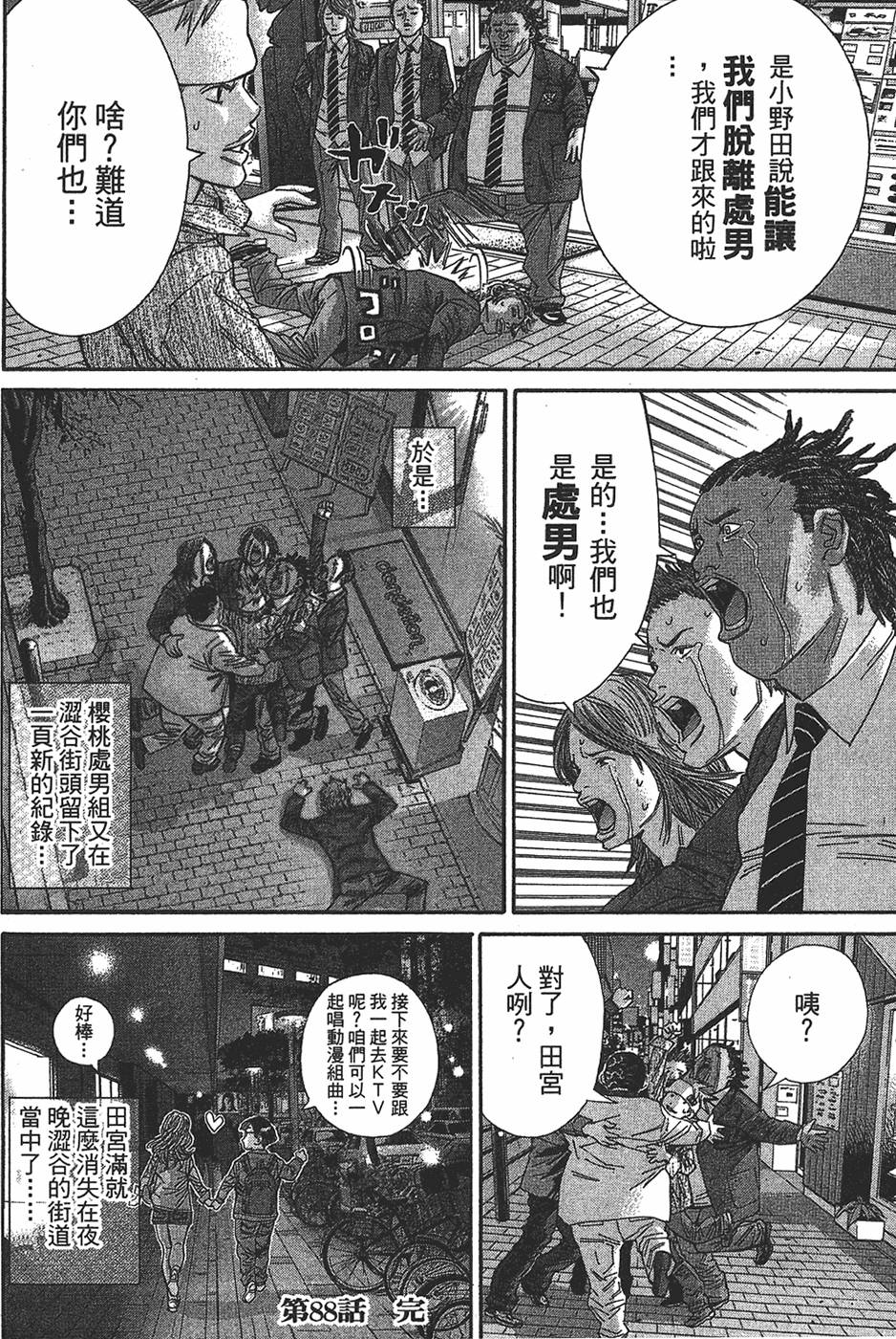 第86页