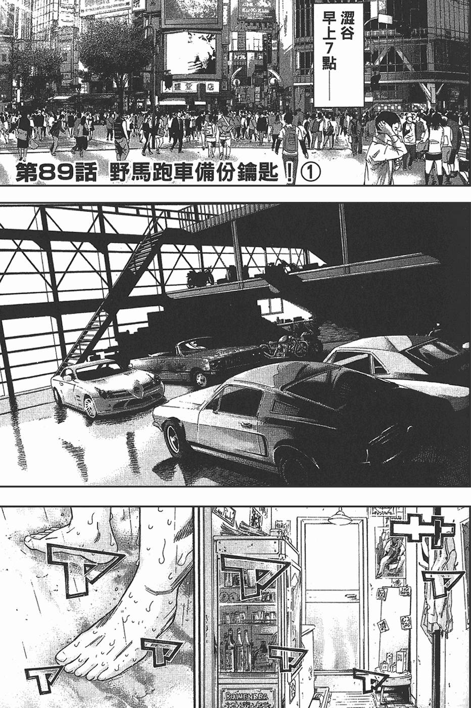 第89页