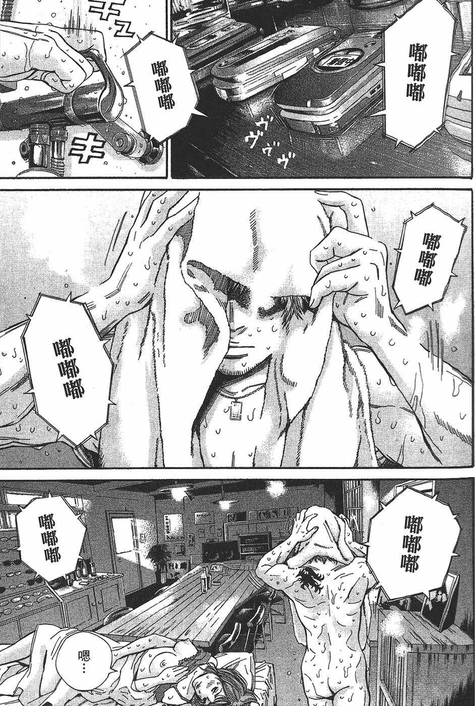 第91页
