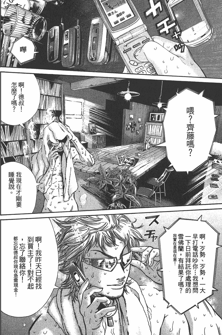 第92页