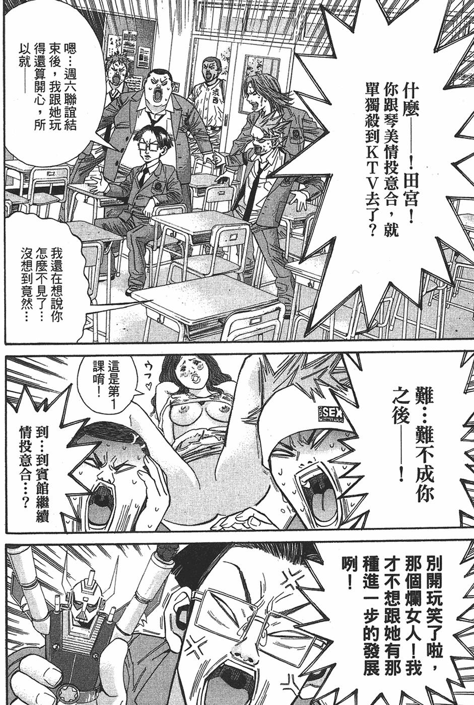 第96页