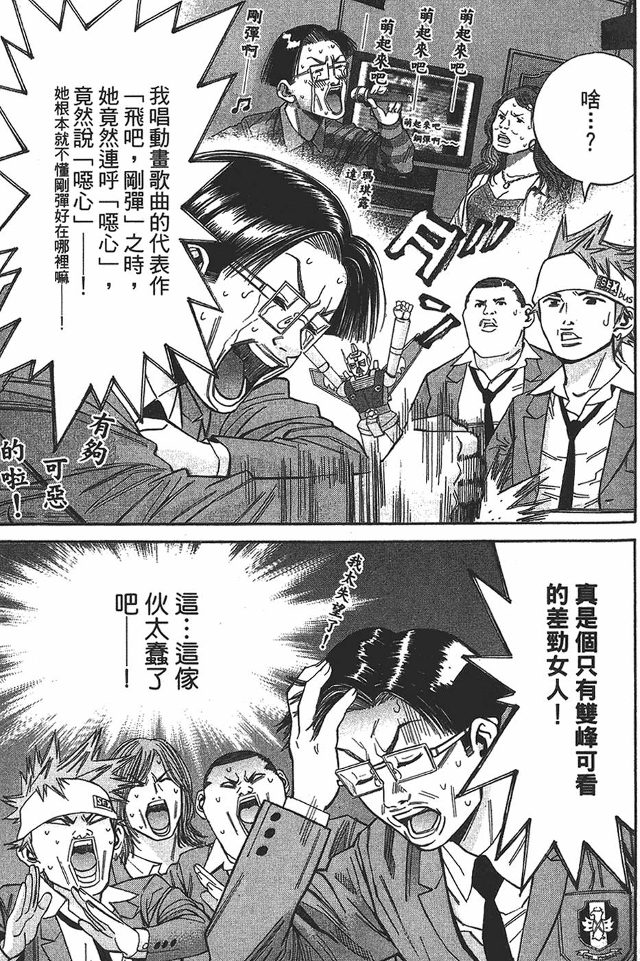 第97页