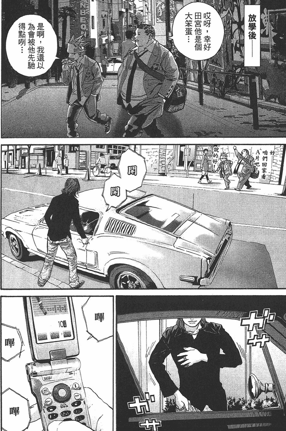 第98页