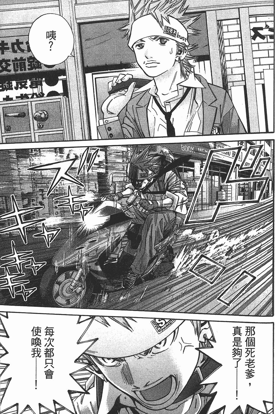 第101页