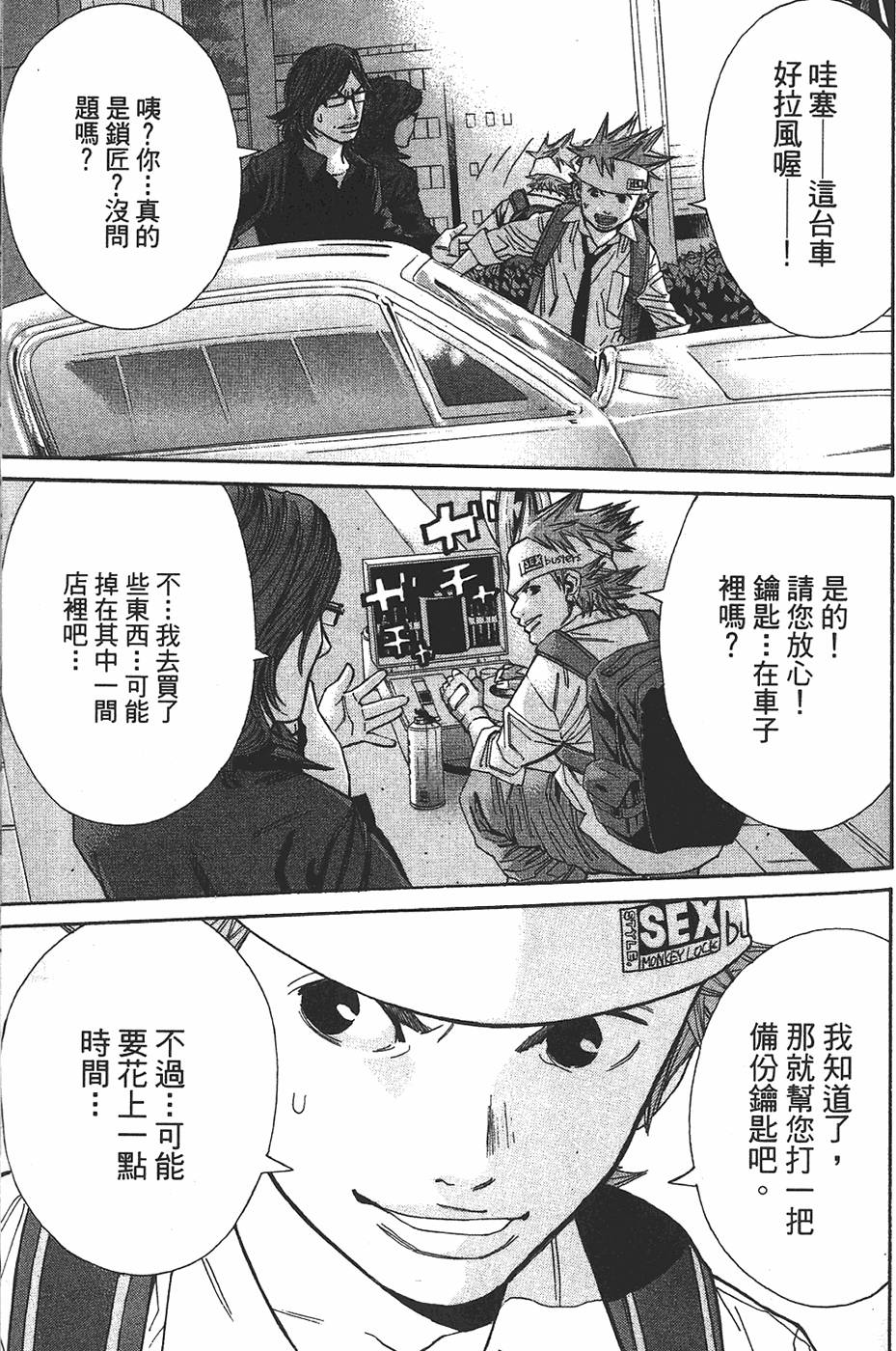 第103页