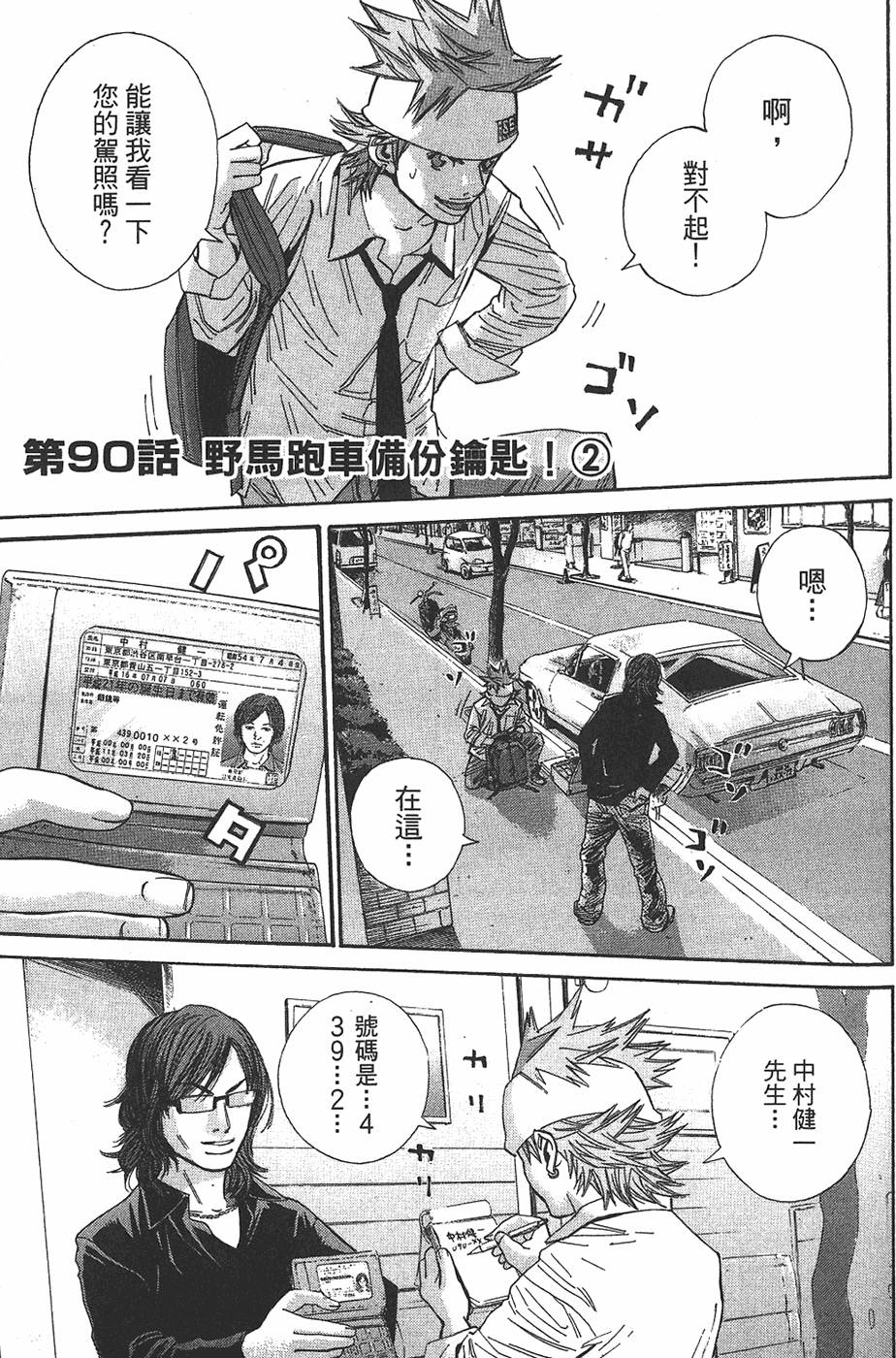 第105页