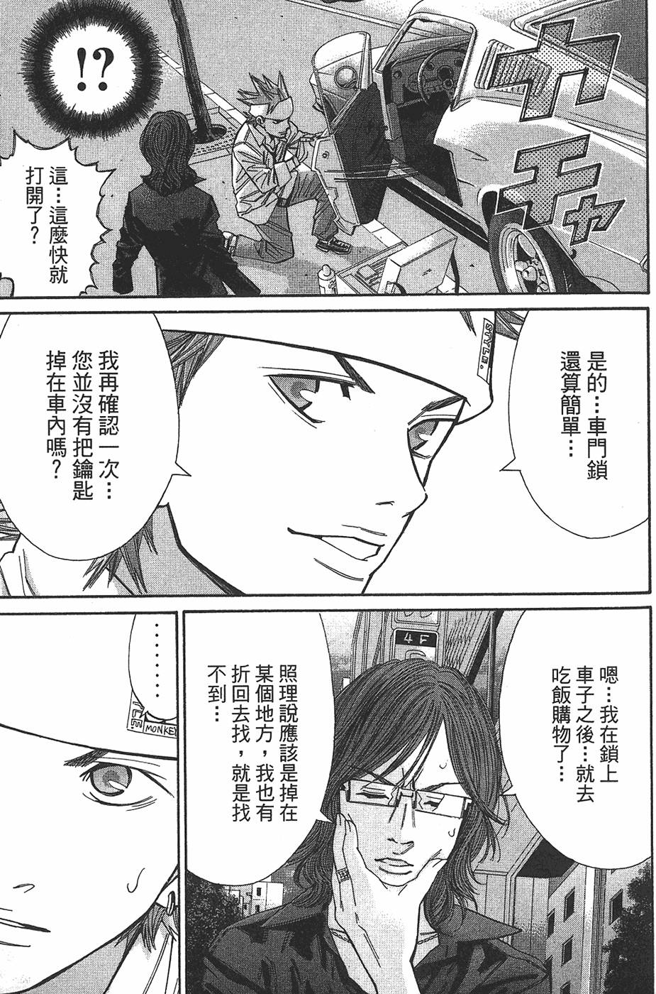 第107页