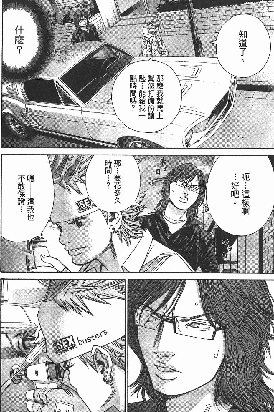 第108页